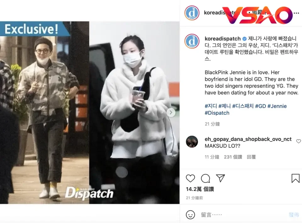 Chuyện tình giữa G-Dragon và Jennie khiến giới báo chí tốn nhiều giấy mực